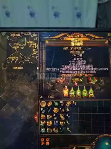 流放之路装备模拟器怎么使用插图