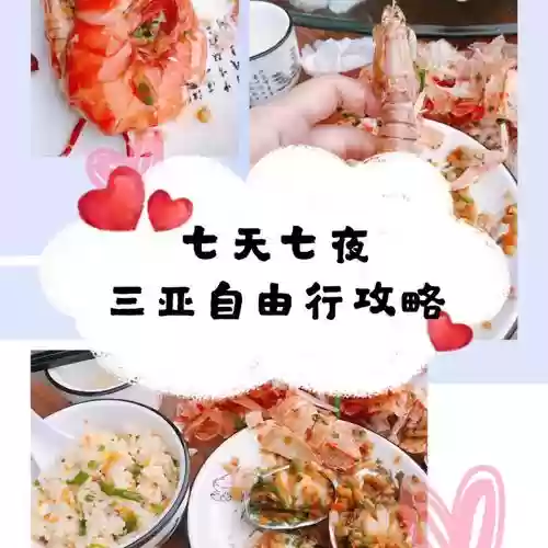 京海深攻略
