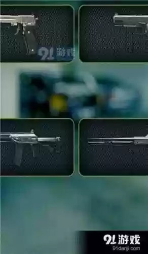 制造武器软件下载插图