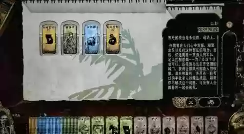3周目牺牲结局全攻略_1