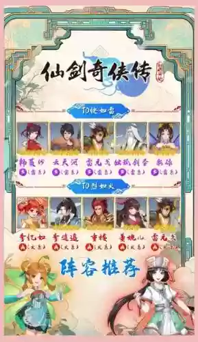 独孤阵容搭配插图