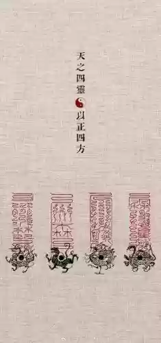 倩女幽魂2灵兽符体技能书插图1