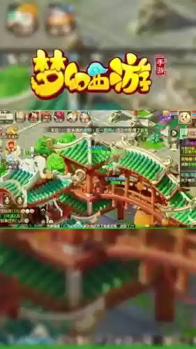 梦幻西游手游第一fc插图