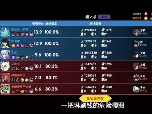 fgo樱钞票任务速刷攻略_1