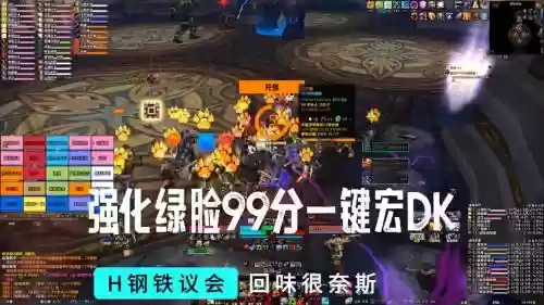 技能特效报警dk