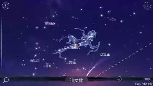 仙女座s技能