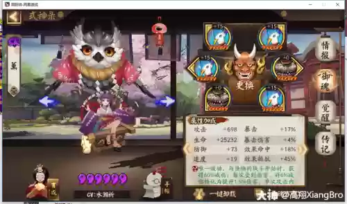童男阵容搭配插图