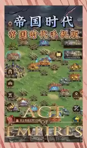 帝国先锋攻略_2插图
