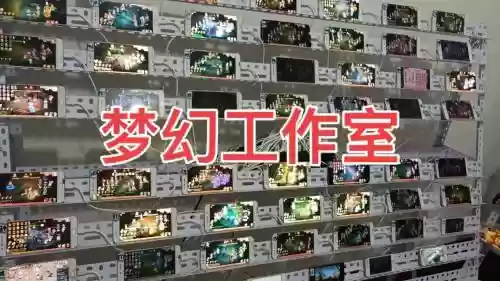 梦幻西游晴天工作室插图