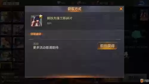 魂斗罗归来钢铁兰斯觉醒技能