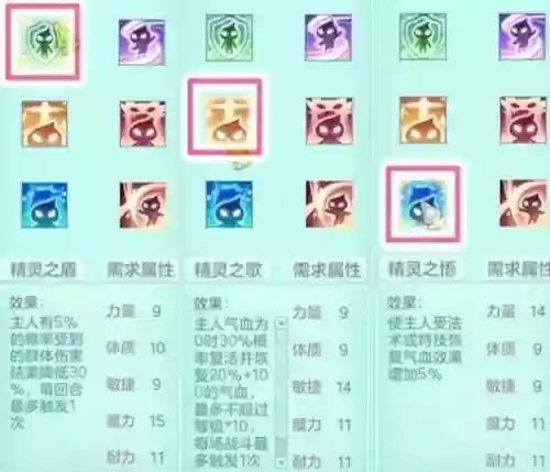 盘丝封的技能是哪个_1插图1