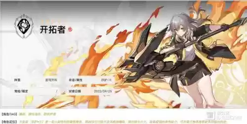 剑侠情缘蔷薇的护主技能是什么_1插图