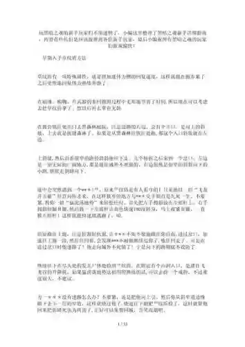 黑暗之魂文字攻略