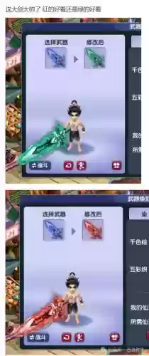 梦幻西游的神器效果怎么样_1