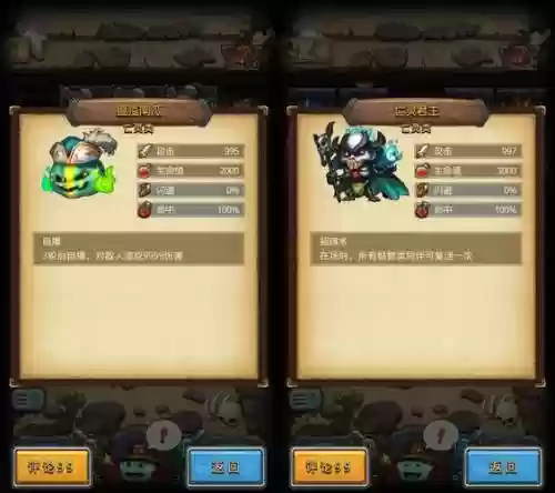 死亡之城拉塔暴力攻略_1插图