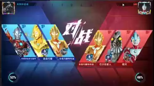 奥特曼英雄传奇的阵容搭配插图
