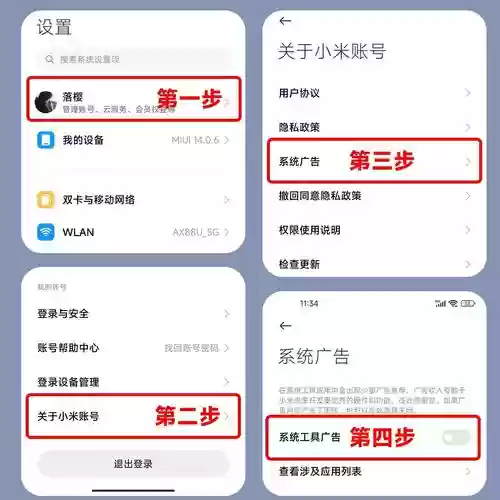 梦幻西游华为账号如何更改_2插图