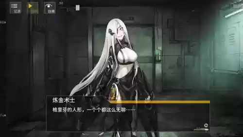 少女前线夜战1-2攻略_1插图