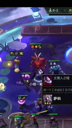 云顶之弈s3阵容搭配小丑插图