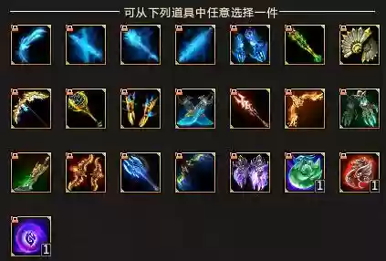 梦三国2武器合成一览