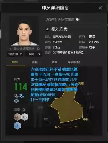 3000万阵容搭配插图