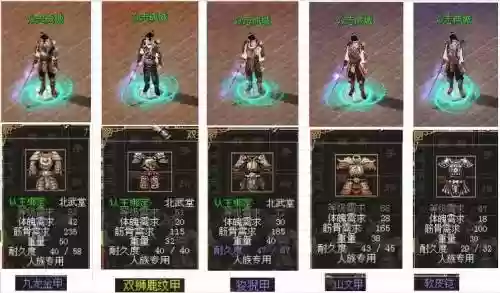 刀剑英雄后期阵容搭配_1插图