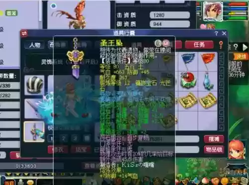 梦幻西游满天套墨迹_1