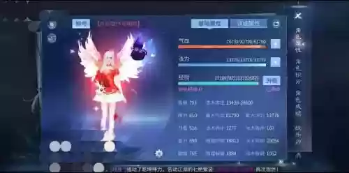 魔兽rpg倩女幽魂攻略_1
