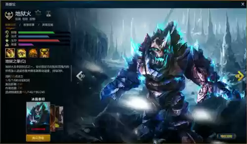 魔兽地狱火视频攻略_1