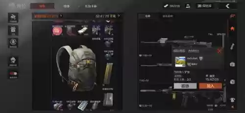 猛兽之地》无限刷装备bug插图