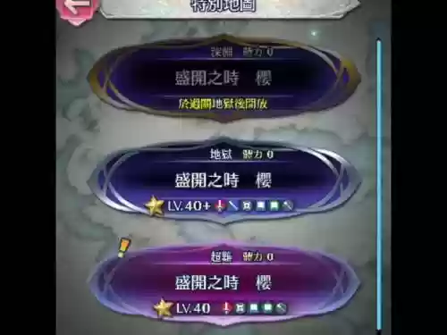 fgo樱钞票任务速刷攻略_1插图