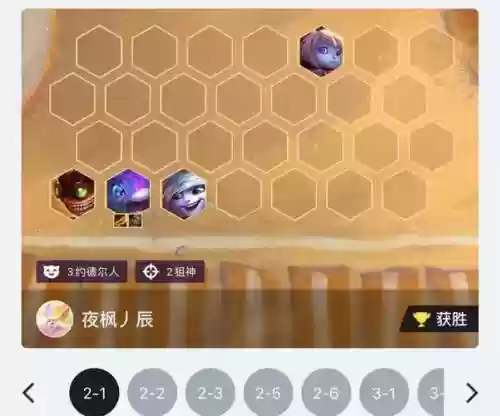 赏金最强阵容搭配_1插图
