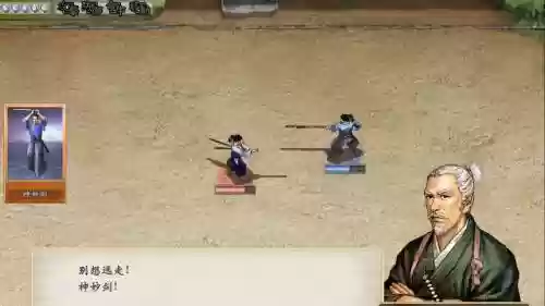 太阁立志5铁炮技能