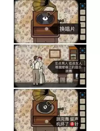 逃离方块锈湖根源攻略