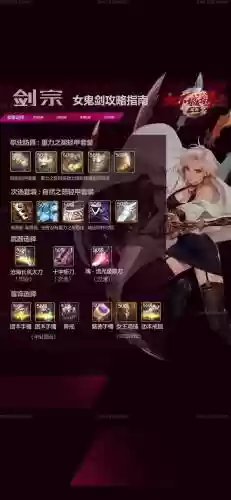 dnf剑宗的武器还要打属攻吗插图