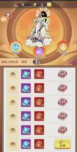 太清阵容搭配_1
