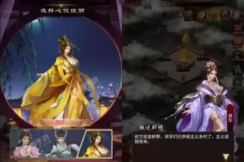 天子令阵容搭配