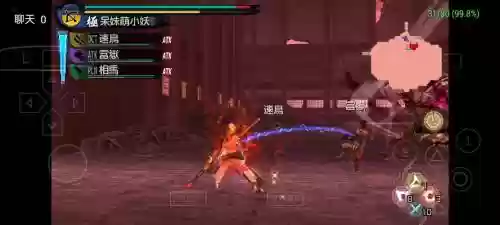 讨鬼传极什么远程武器好插图