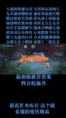 火影忍者的积分赛阵容搭配插图1