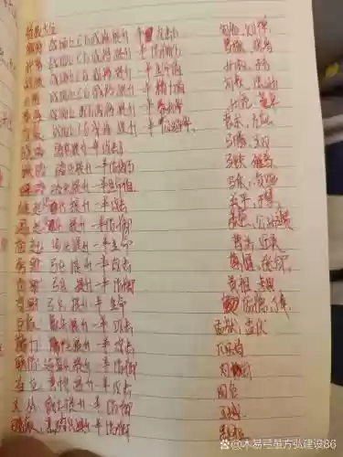 三国大时代3秘籍攻略