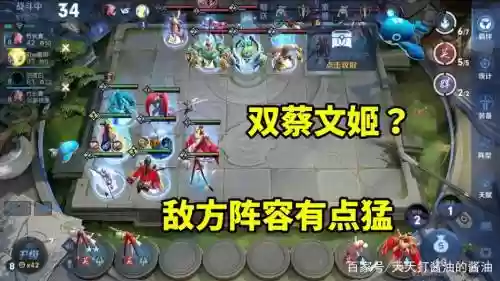 王者模拟战蔡文姬搭配阵容