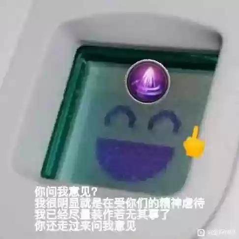 剑三五毒搞笑技能喊话插图