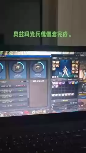 起源版本光兵装备搭配_1插图