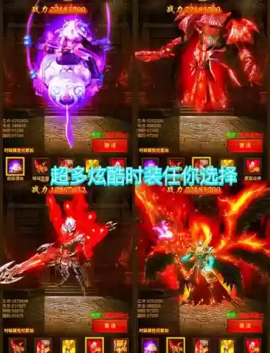 传奇5单机版攻略插图