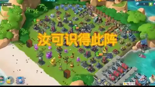 海岛奇兵武器最强阵容搭配插图
