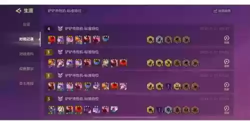 超能英雄阵容搭配_1
