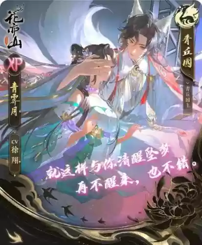 青阵容搭配