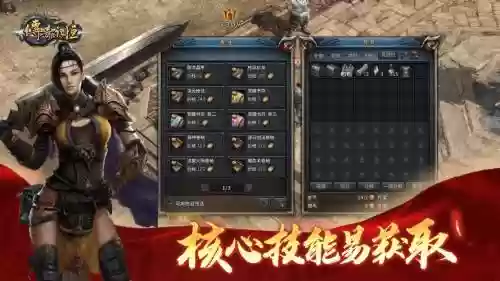 传奇永恒找钱攻略插图