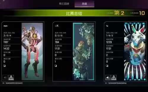 apex黄金阵容搭配