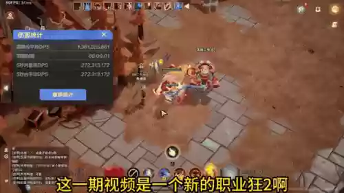 火炬之光存档装备_1